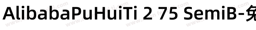 AlibabaPuHuiTi 2 75 SemiB字体转换